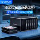  ORICO 奥睿科 3.5英寸 SATA硬盘盒 USB 3.0 Type-C NS100U3　