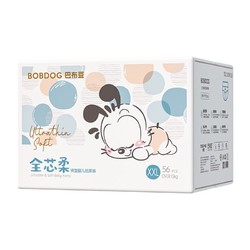 BoBDoG 巴布豆 全芯柔系列 婴儿拉拉裤 XXL56片