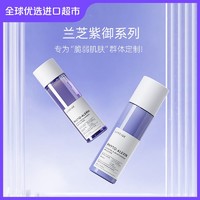 抖音超值购：LANEIGE 兰芝 紫御植物防御素护理4件套 赠2套小样 进口超市