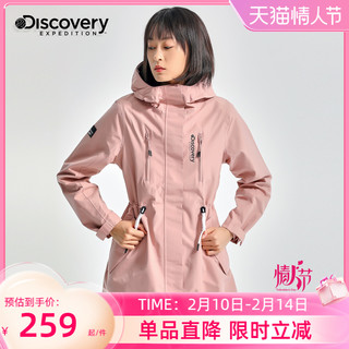 discovery expedition 女子冲锋衣 DABH92681 城市粉 M