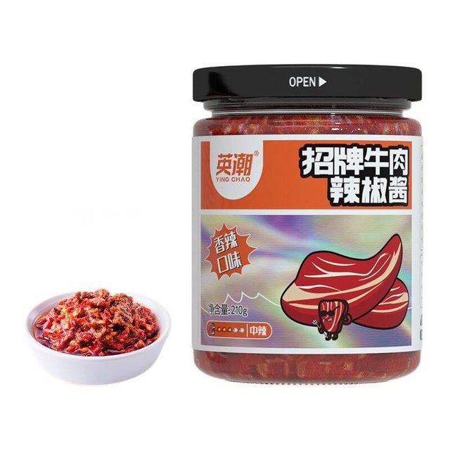 移动端：英潮 招牌牛肉辣酱 210g