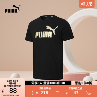 PUMA 彪马 官方 新款男子休闲印花圆领短袖T恤 ESS+ 845573 黑色 01 L