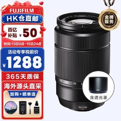 FUJIFILM 富士 XC 50-230mm F4.5-6.7 二代 远摄长焦变焦镜头 微单镜头 50-230mm二代黑色