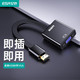 ESR 亿色 Type-c耳机转接头音频转换器手机充电转换头数据线 HDMI to VGA 音频+充电转接头