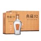 有券的上：扳倒井 典藏  纯粮酿造 52度 浓香型 500ml*6瓶 整箱装  礼品酒