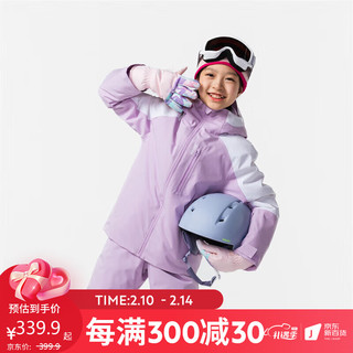 迪卡侬儿童滑雪服户外保暖棉服夹克单板双板秋冬KIDK紫色125 4666099