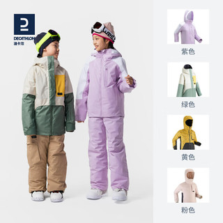 迪卡侬儿童滑雪服户外保暖棉服夹克单板双板秋冬KIDK紫色125 4666099
