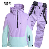 JEEP/吉普品牌男装新撞色帽衫滑雪服套装男女加厚防水显瘦保暖背带束脚滑雪裤单双板 紫/薄荷绿+紫色 S