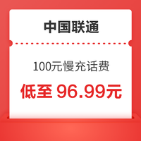 好价汇总：China Mobile 中国移动 200元慢充话费 72小时内到账