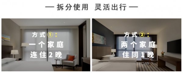 周末节假日不加价！上海国展宝龙丽筠酒店 高级房2晚（含2大1小自助早餐）