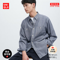 UNIQLO 优衣库 条纹工装衬衫外套456633