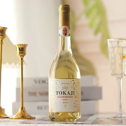 托卡伊（Tokaji）原瓶原装进口葡萄酒 波尔加尼酒庄贵腐Aszu阿苏甜白5篓2018年
