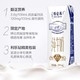  移动专享：MENGNIU 蒙牛 纯牛奶特仑苏250ml×16包　