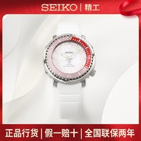 SEIKO 精工 手表罐头女光动能手表中国限定200M防水石英表