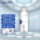  移动端：Netac 朗科 U盘高速USB3.0U905 128G 白色伸缩　