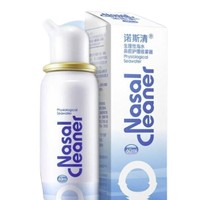 PLUS会员：Nasal Cleaner 诺斯清 生理盐水鼻腔清洗器  60ML（赠保湿纸巾1包*40抽）