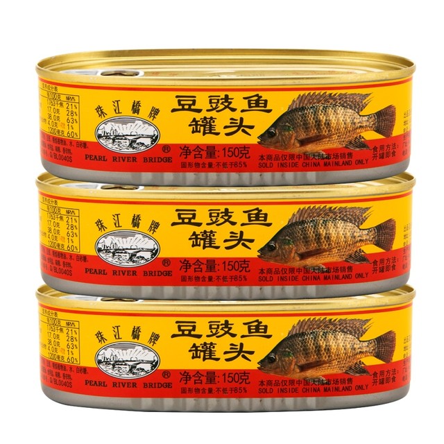 HSANHE 恒三和积木 珠江桥牌 豆豉鱼罐头 150g*3罐