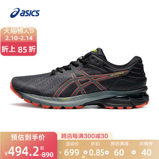 ASICS 亚瑟士 Gel-Pursue 7 男子跑鞋 1011B254-201 米色/白色 46.5