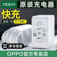 OPPO原装充电器快充线oppoa7x a9 r15x充电线安卓通用a7 k1手机原配a77 a37 a57 a1 a3 a73 a5 a59usb充电线