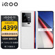 vivo iQOO 11 5G手机 12GB+256GB 传奇版