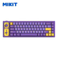 MIKIT DK65-紫加仑 机械键盘三模 TTC-金粉轴V2-RGB版