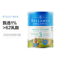 移动专享：BELLAMY'S 贝拉米 有机奶粉3段 1-3周岁 900g/罐