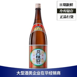 Gekkeikan 月桂冠 清爽清酒日本进口低度纯米酒大瓶日料店同款1800ml 1.8L
