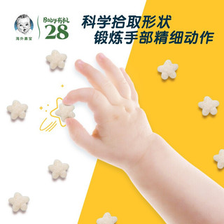 Gerber 嘉宝 美国进口宝宝婴幼儿辅食零食星星泡芙黄桃味42g/罐