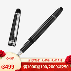 MONTBLANC 万宝龙 钢笔大班系列145墨水笔情人节礼物 镀铂金F106521 1件