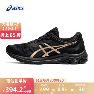 ASICS 亚瑟士 GEL-PULSE 11 男子跑鞋 1011B293-001 黑色/银色 41.5