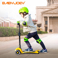 Babyjoey 儿童滑板车初学男孩女宝三合一闪光折叠滑滑车