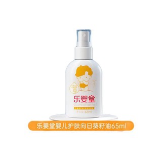 松达 乐婴堂 婴儿护肤向日葵籽油 65ml