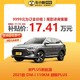 BYD 比亚迪 宋PLUS新能源 2021款 DM-i 110KM 旗舰PLUS 订金