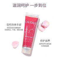 CAUDALIE 欧缇丽 玫瑰香氛滋润护手霜 30ml