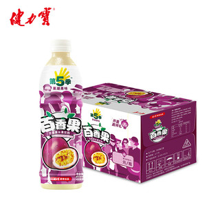 移动端：JIANLIBAO 健力宝 第5季百香果口味水果果汁饮料450ml*15瓶装整箱