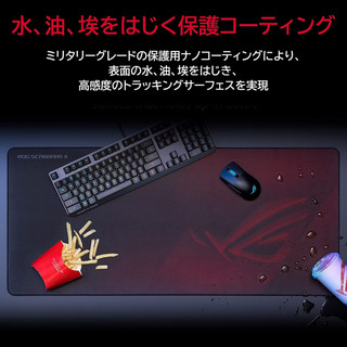 ASUS 华硕（）ROG Scabbard II 加长游戏鼠标垫 光滑滑动 防磨损