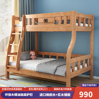 泽慕实木儿童床 上下铺床高低床子母床双层床 进口橡胶木 爬梯款 上铺宽0.9米下铺宽1.2米