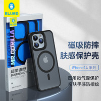 BLUEO 蓝猩 先生 苹果14promax手机壳magsafe无线肤感磁吸硅胶iPhone14promax全包防摔保护套