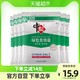  88VIP：中盐 包邮中盐加碘绿色食用盐400g*7家用食盐细盐　