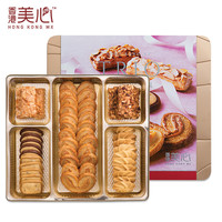 美心 Meixin）港版美心松脆三重奏饼干331g 礼盒