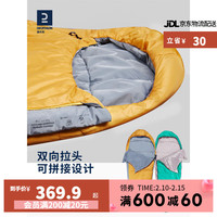 DECATHLON 迪卡侬 户外露营睡袋