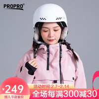 PROPRO 滑雪头盔男女单双板户外运动安全雪盔保暖透气轻便滑雪护具装备 白色 L码（建议头围58-61CM）