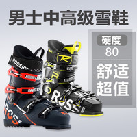 ROSSIGNOL 法国金鸡双板滑雪鞋男女通用全地域中高级滑雪鞋 黑黄色RBF8410 27.5