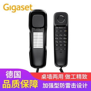 Gigaset 集怡嘉 原西门子品牌 电话机座机 固定电话 办公家用 壁挂桌墙两用 酒店浴室 6002黑色