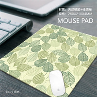BUBM 必优美 鼠标垫加厚彩印小巧小清新可爱办公简约鼠标垫天然橡胶舒适