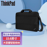 ThinkPad 思考本 联想电脑包15.6英寸笔记本电脑单肩包简约商务手提包E15P1隐士T590手提包 4X40Y95214