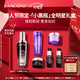 LANCOME 兰蔻 小黑瓶 50ml（赠小黑瓶7ml*2+眼霜5ml+水50ml+霜15ml）