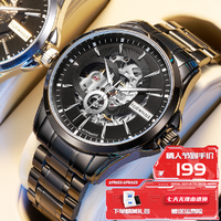 马克华菲 2022新款手表男士机械表高档夜光时尚全自动镂空氚气手表
