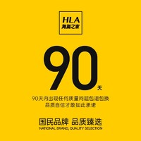 抖音超值购：HLA 海澜之家 男鞋2023新款经典低帮潮流工装鞋时尚舒适休闲皮鞋