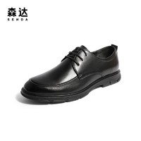 抖音超值购：SENDA 森达 简约商务鞋男士2022秋季新款时尚通勤舒适正装皮鞋ZY323CM2